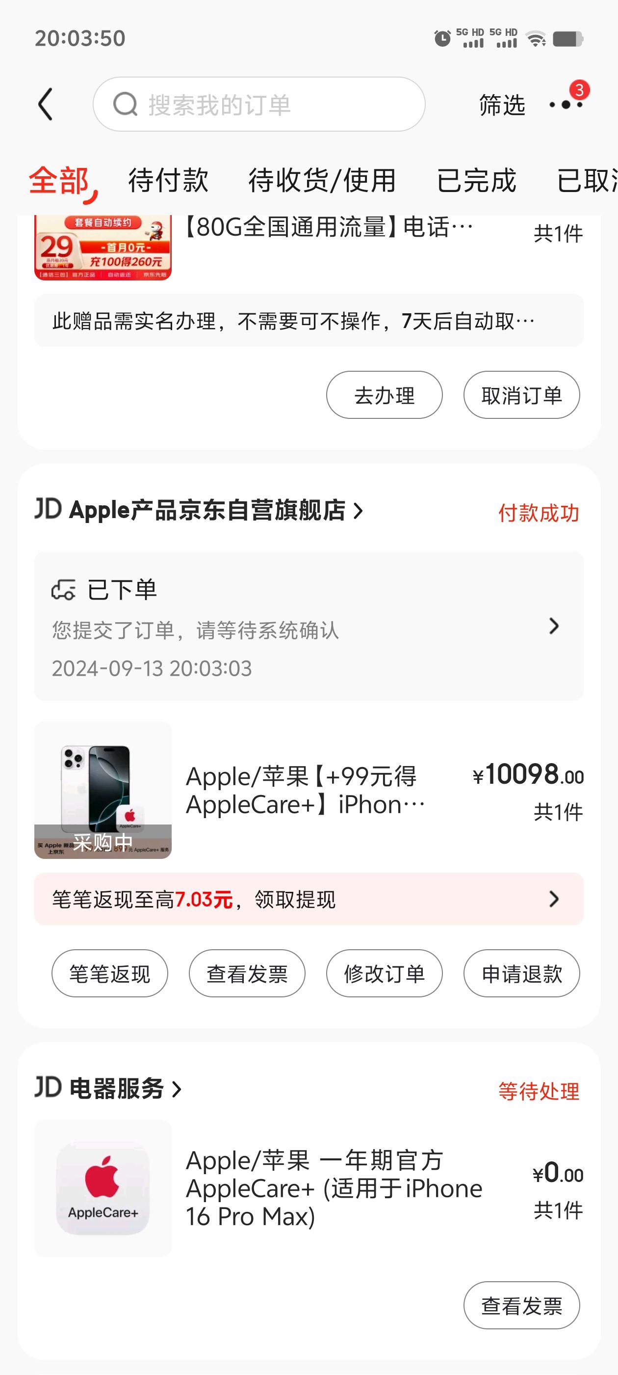 微步在线X情报社区-威胁情报查询_威胁分析平台_开放社区