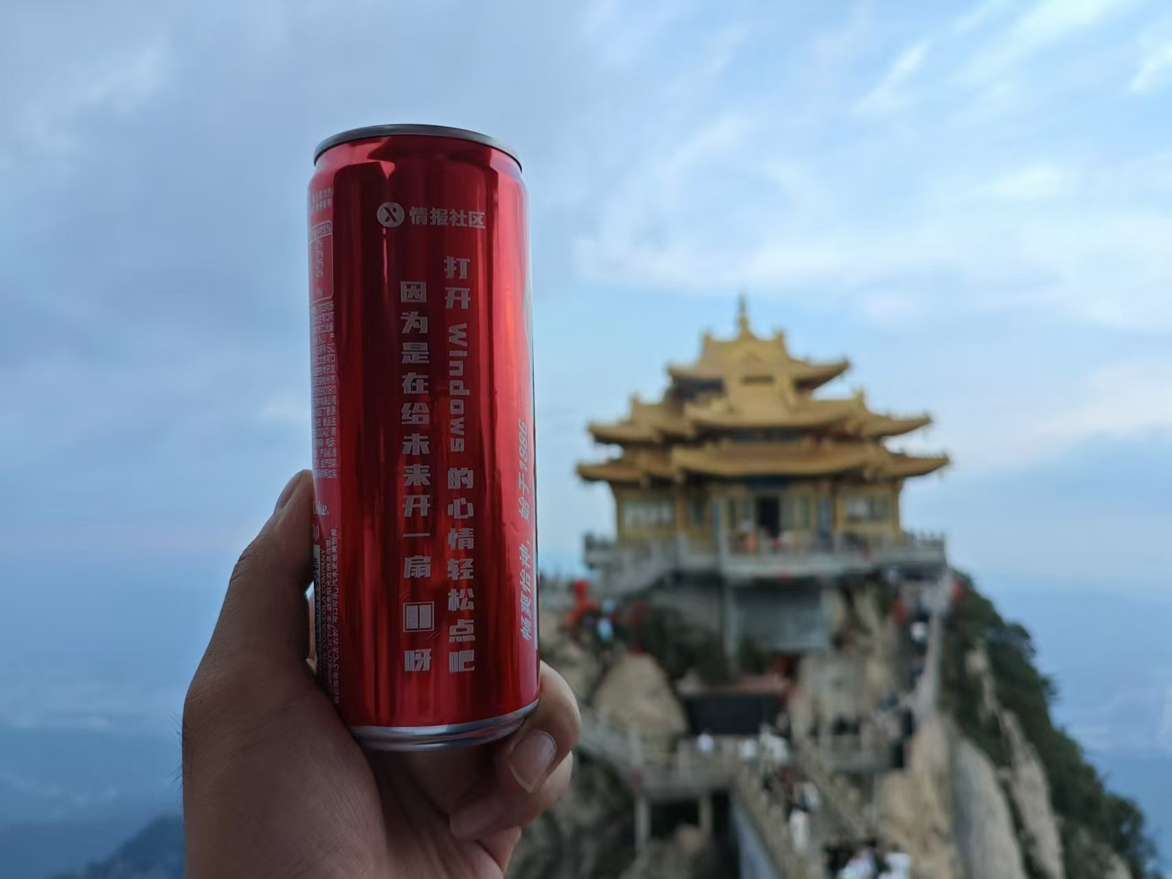 微步在线X情报社区-威胁情报查询_威胁分析平台_开放社区