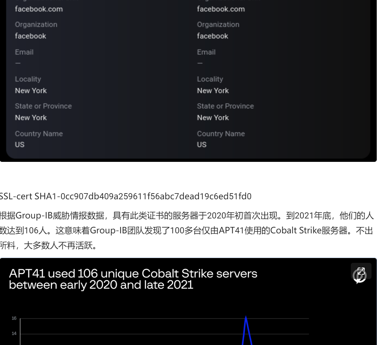 微步在线X情报社区-威胁情报查询_威胁分析平台_开放社区
