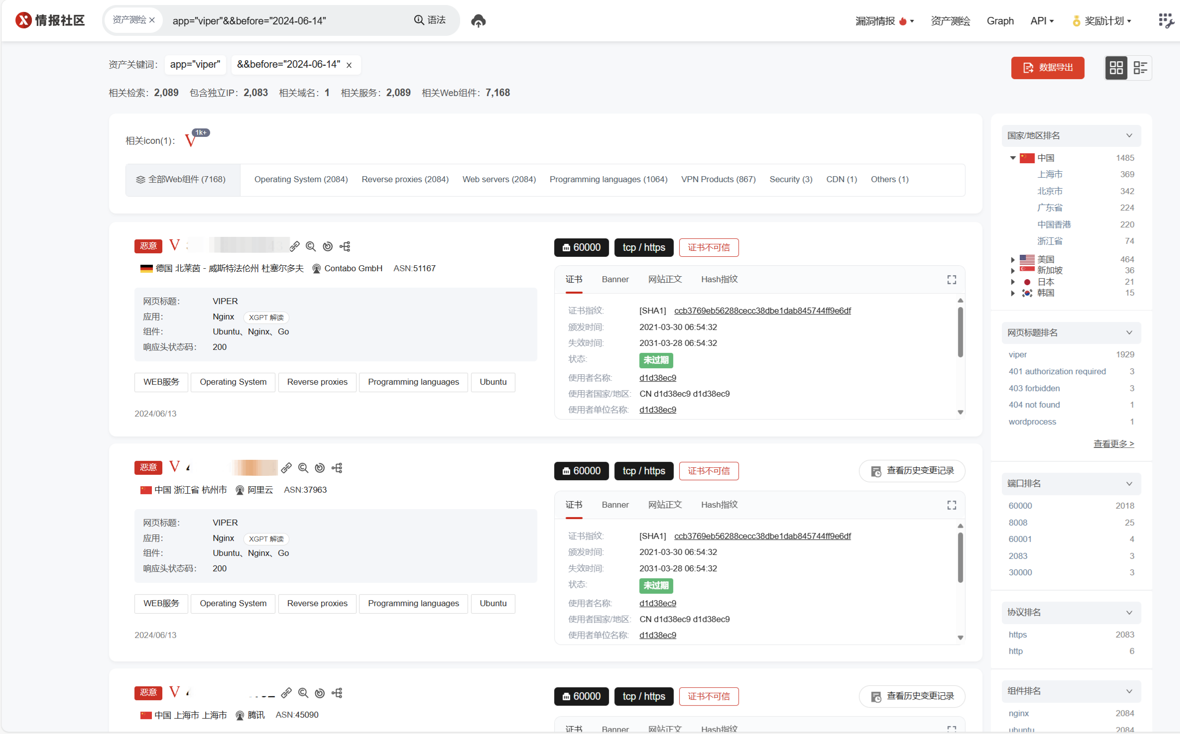 情报 在线 (98) 사진