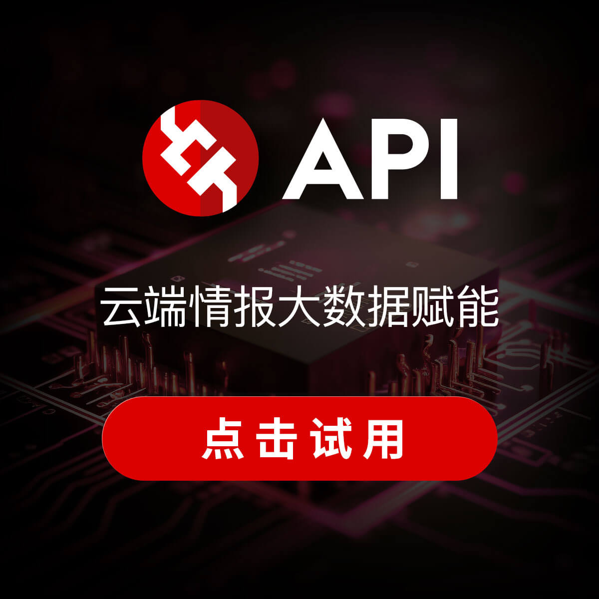 API