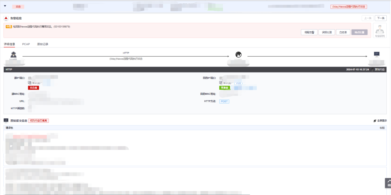 微步在线X情报社区-威胁情报查询_威胁分析平台_开放社区