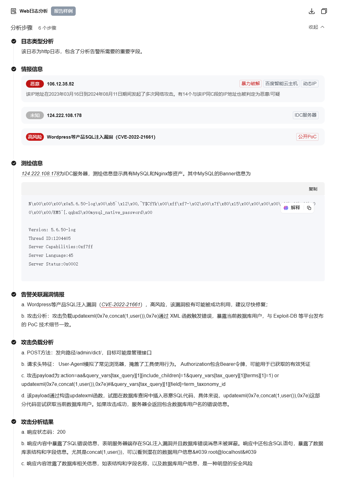 只今退院 宜しく!Texan activ・passiv2系統 調整は動画！ 微步在线X