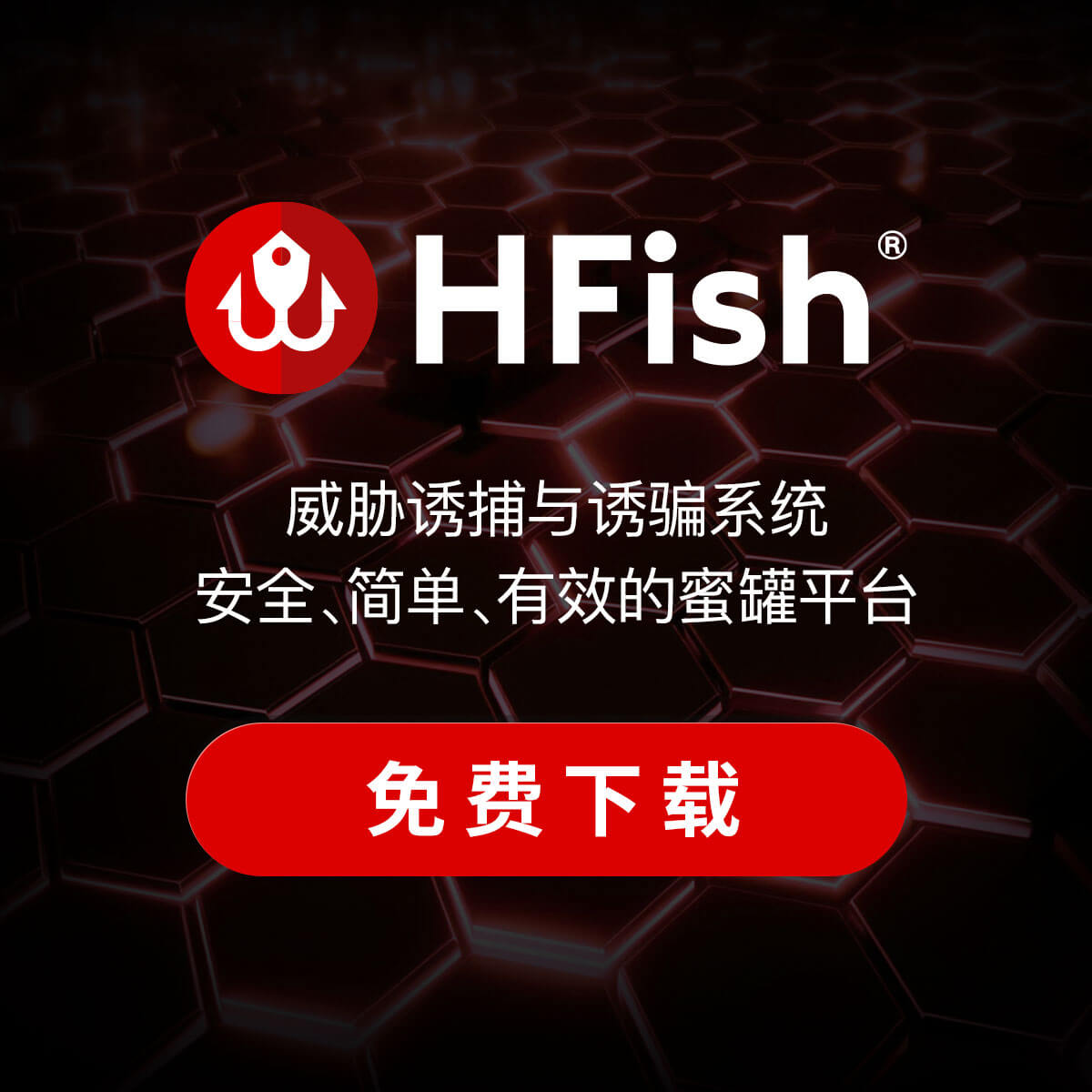 HIFISH