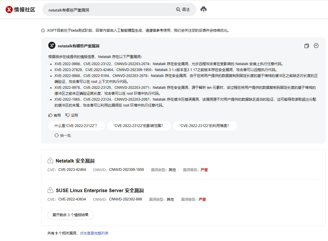 卓球ラケット 攻撃 重量の人気商品・通販・価格比較 - 価格.com